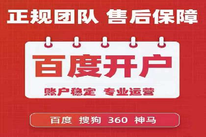 搜索引擎营销的新趋势：sem竞价广告的五大成功案例