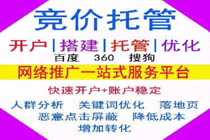 某行业SEM代运营实战经验分享