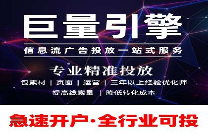 抖音信息流广告的魔力：品牌推广的秘密武器